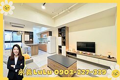 仰德灣｜2+1房｜山海景觀美邸