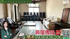 🔥松山區精華地段/忠誠新村/三房低樓層美寓🔥