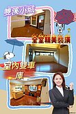  ✨雙溪小城四房車庫別墅保全管理美屋況近台積電