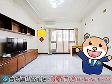 岡山福利國#河堤/樂購/捷運超近#美大樓