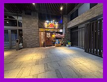 專約💜家樂福招財金優質店面⭐️住商謝秀珍⭐️