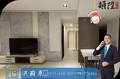 阿東嚴選｜悅龍灣｜美術館青海商圈｜四房平車質感宅