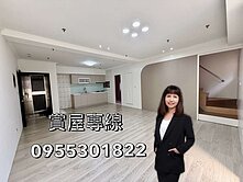 🍎妍妍臻選🍎河提社區高樓美妝樓中樓三房平車