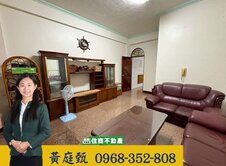 ❤️近永康交流道雙車傳統車墅❤️