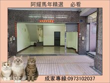 R15生態園區/崇德商圈/超大面寬黃金臨路店面
