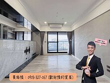 高鐵特區榮總商圈｜輕奢美學景觀3+1平車｜拎包入住