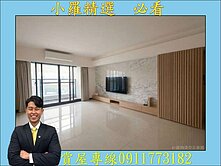 聯上草玥●校園景觀首排四房平車●捷運宅