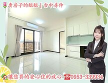 櫻花群雄會｜2房平車｜朝東無限視野戶