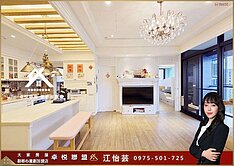 🎖️卓悦聯盟🎖️雙捷匯公園景觀三房平車❤️怡芸