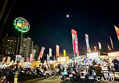 文心大鎮/雙鐵共構/三面採光大露台戶