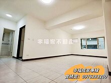 🔥美麗佳園H棟3房2衛大平車 幸福家雯雯🔥