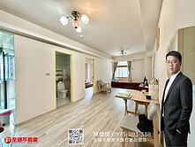 歡囍低總價電梯兩房