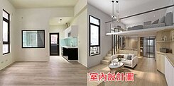 江子翠，靜巷精品|高標質感宅