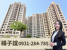 獨家專約🏅文山特區｜帝匯稀有釋出｜三房平車