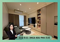 ⭐艾美MOMA⭐新穎屋⭐3房平車⭐雙衛浴開窗