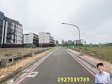 客運園區大面寬建地