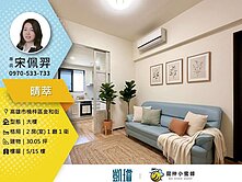 🚇R20後勁捷運｜高樓景觀｜永信建設2房＋平車