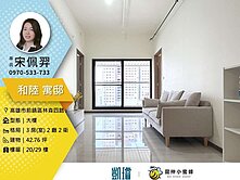 🏨亞灣核心｜國際酒店共構｜高樓海景三房＋平車