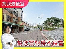 近台中車站💯公園第一排｜首望龍邦｜臨路透天別墅✨