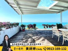 西子灣柴山秘境180°海景第一排【使用權讓渡】