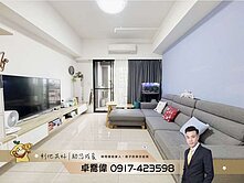 卓喬偉推薦｜專任鉅虹曙光2期｜高樓採光大三房