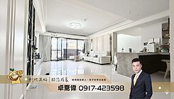 卓喬偉推薦｜十一期廊香裝潢視野｜四房雙平車