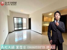 【許大D】獨家★長虹天韻超大露台大兩房平車★
