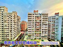 小魚🐠下新莊🏆免追垃圾車！高CP值電梯大三房