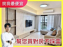 專任✨北屯中國醫💯富宇山河匯｜精裝美三房+平車