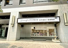  $378近台北橋青創店面1