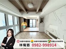 ✨懋榮Next1｜3+1房｜雙平車｜樓中樓景觀戶