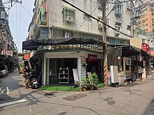 🍎萬人族群用餐熱區▶️三角窗店面+土地　　