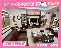 顏選❤️順天甲子園震後日式雙車別墅稀有釋出