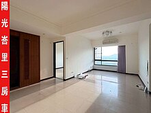 ►樹林陽光峇里景觀三房車~近山佳火車站◄中信小馬