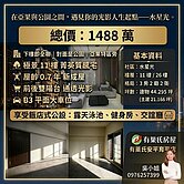 🌊 安平極景、光影之邸｜水星光 菁英質感宅