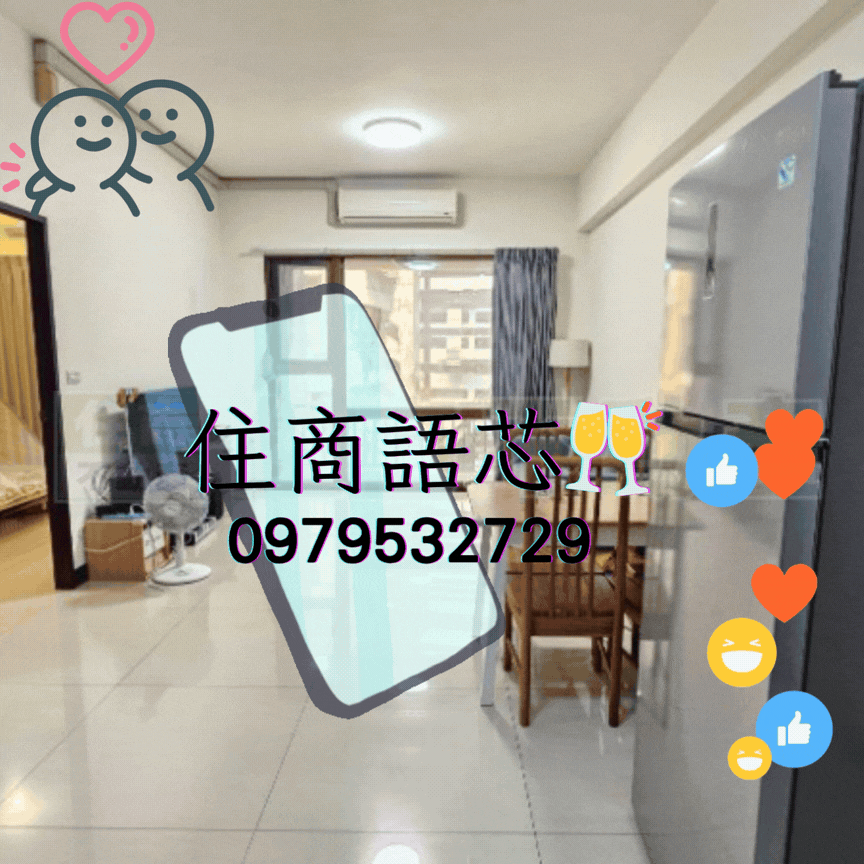 🤝住商找語芯❤️大橋頭❤️靜巷採光三房