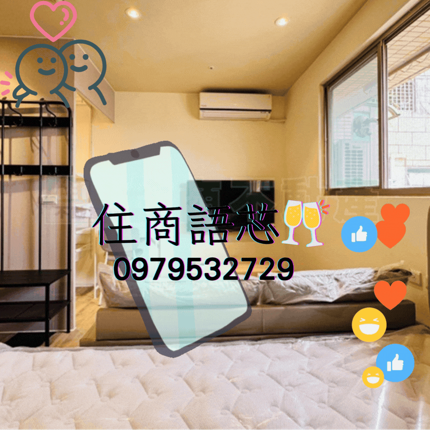🤝住商找語芯❤️榮耀爵市❤️低總高樓美屋