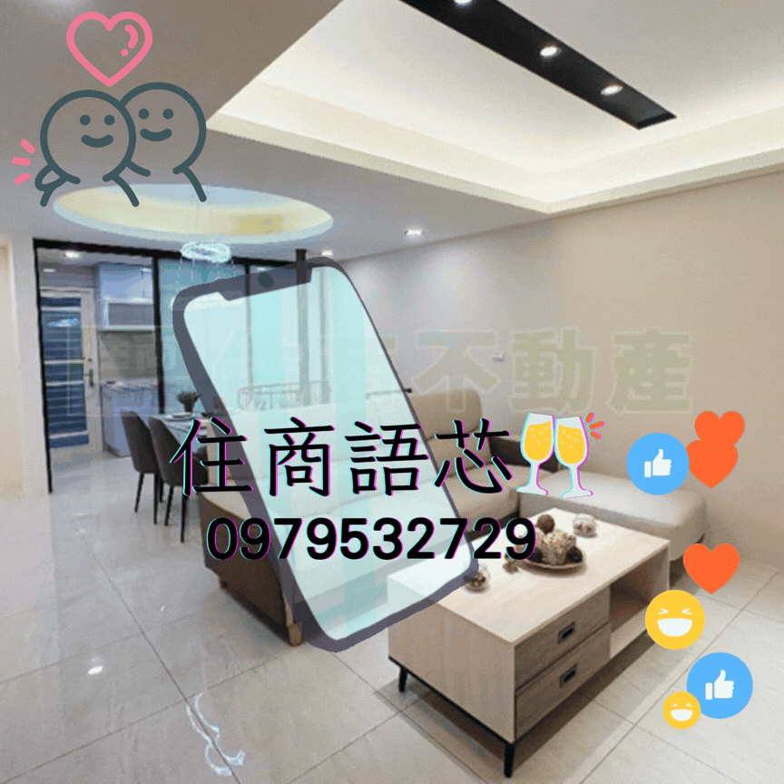 🤝住商找語芯❤️江子翠❤️一樓美裝大空間