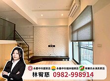 ✨中國醫｜歐夏蕾｜樓中樓精美裝潢大一房平車		