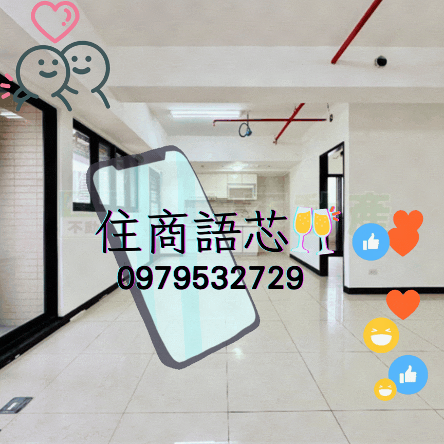 🤝住商找語芯❤️有富正往❤️西門景觀2房坡車