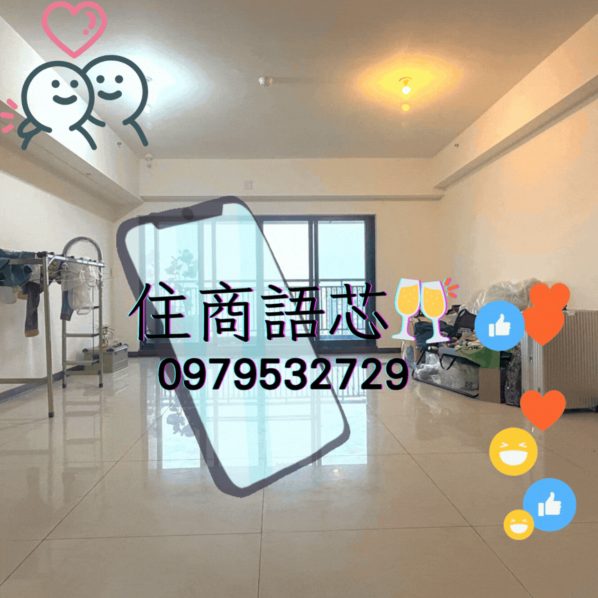 🤝住商找語芯❤️民權西路站❤️大四房❤️雙車位