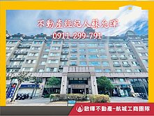 ☸️客運園區悦灣3房雙車位