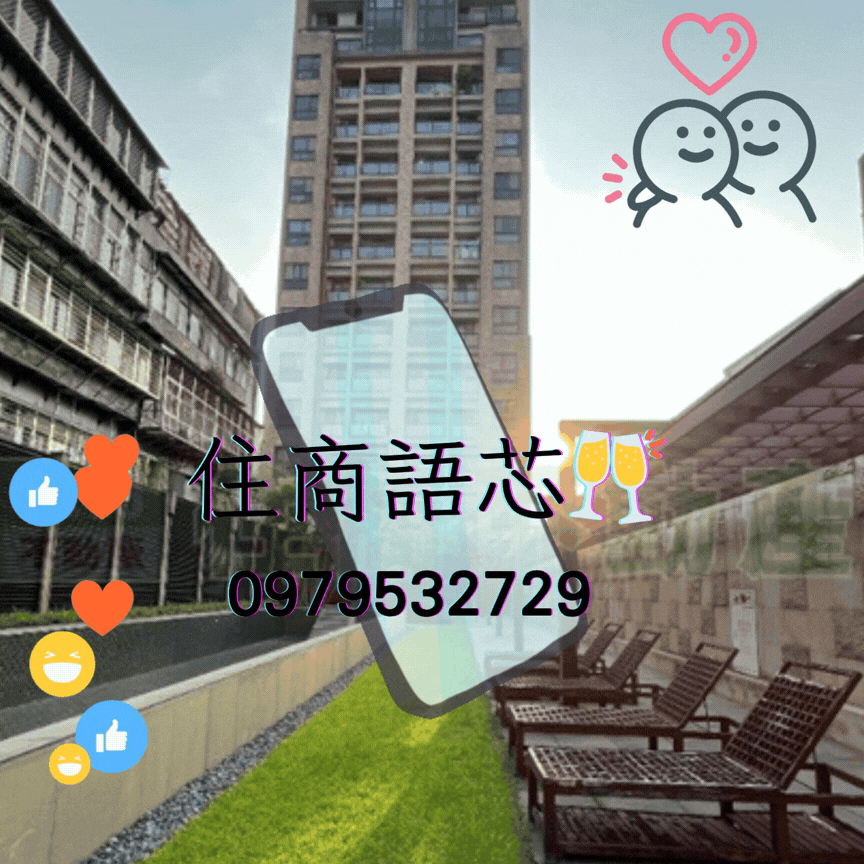 🤝住商找語芯❤️好光景❤️美麗河畔❤️兩房車