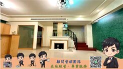 7-11對面二層別墅+平面雙車