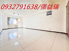 💖機場產業首選區域台北新富地寬敞4房車