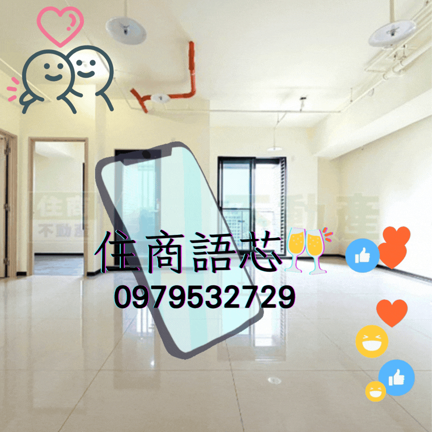 🤝住商找語芯❤️雙星景觀綠蔭全新四房