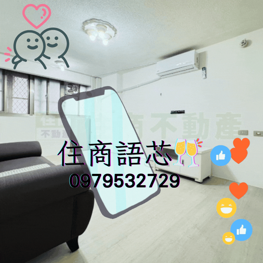 🤝住商找語芯❤️台北雙星❤️低總美套