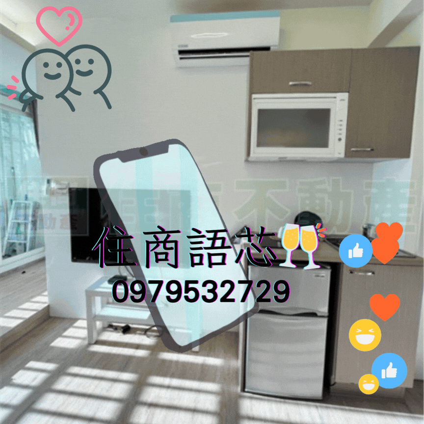🤝住商找語芯❤️府中❤️精美高投報❤️自用美寓