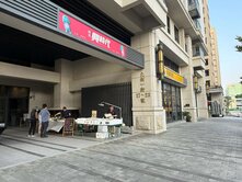 竹北興時代店面8米寬低總價鄰近AI園區穩定收租