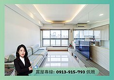 太普⭐漢神線上⭐質感3房平車⭐衛浴開窗